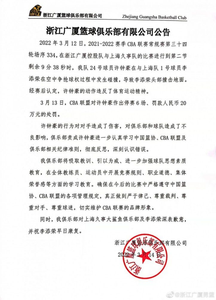 图尔克（安东尼奥·班德拉斯 饰）是位人气爆棚的摇滚乐手。已上了年数的他此番来到泰国和老婆度假，可占据于此的可骇份子却盯上了他的妻子。万般无奈之下图尔克只好放下吉他，拿起枪杆子和可骇份子匹敌解救爱妻。